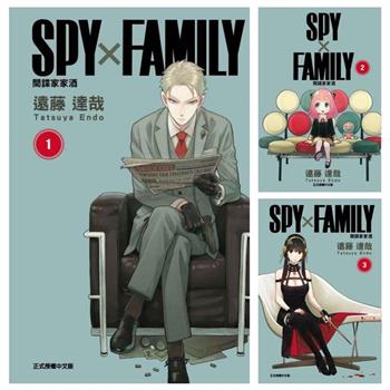 SPY×FAMILY 間諜家家酒〈１～１０〉