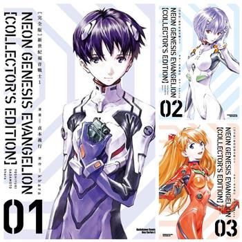 新世紀福音戰士完全版 1－7 套書