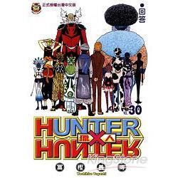獵人（21 – 30）