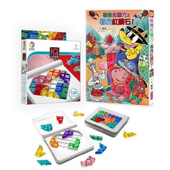 IQ愛心大挑戰 IQ Love＋怪傑佐羅（限量套書）