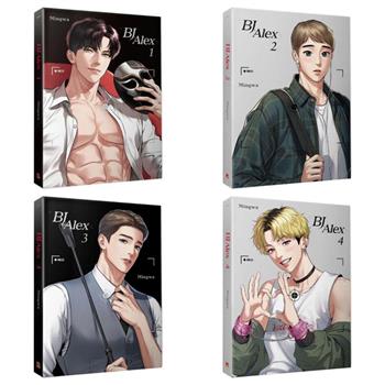 BJ Alex〈１～４〉