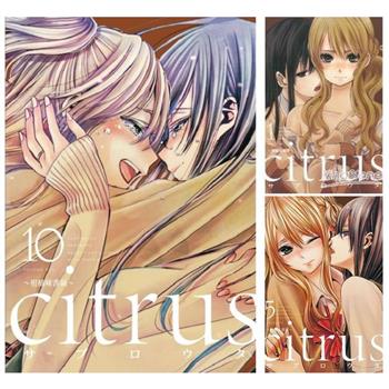 citrus~柑橘味香氣~〈１～１０〉完