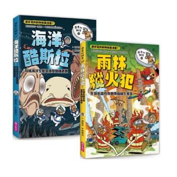 達克比辦案13＋12（套書）