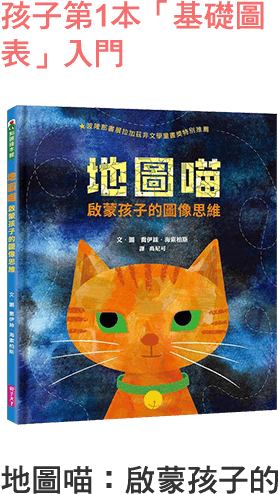 108課綱,新課綱,12年國教,課綱是什麼,羅寶鴻,陳雅慧,親子天下,教育部國教署,周育如,蘇明進,老蘇老師,宋怡慧,林玫伶