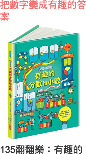 108課綱,新課綱,12年國教,課綱是什麼,羅寶鴻,陳雅慧,親子天下,教育部國教署,周育如,蘇明進,老蘇老師,宋怡慧,林玫伶