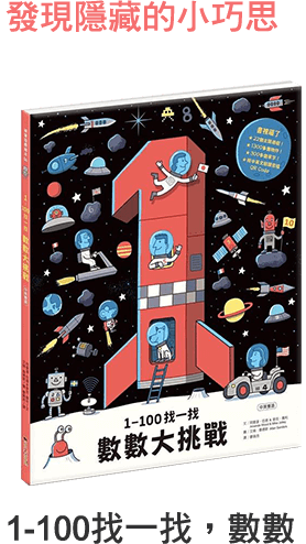 108課綱,新課綱,12年國教,課綱是什麼,羅寶鴻,陳雅慧,親子天下,教育部國教署,周育如,蘇明進,老蘇老師,宋怡慧,林玫伶