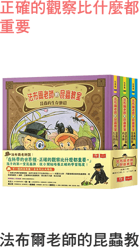 108課綱,新課綱,12年國教,課綱是什麼,羅寶鴻,陳雅慧,親子天下,教育部國教署,周育如,蘇明進,老蘇老師,宋怡慧,林玫伶
