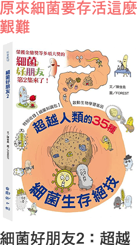 108課綱,新課綱,12年國教,課綱是什麼,羅寶鴻,陳雅慧,親子天下,教育部國教署,周育如,蘇明進,老蘇老師,宋怡慧,林玫伶