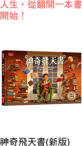 108課綱,新課綱,12年國教,課綱是什麼,羅寶鴻,陳雅慧,親子天下,教育部國教署,周育如,蘇明進,老蘇老師,宋怡慧,林玫伶