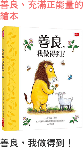108課綱,新課綱,12年國教,課綱是什麼,羅寶鴻,陳雅慧,親子天下,教育部國教署,周育如,蘇明進,老蘇老師,宋怡慧,林玫伶