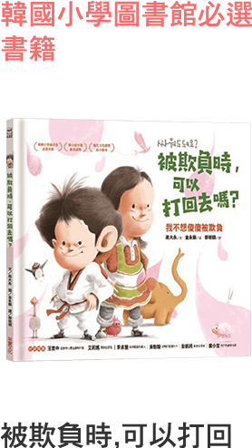 108課綱,新課綱,12年國教,課綱是什麼,羅寶鴻,陳雅慧,親子天下,教育部國教署,周育如,蘇明進,老蘇老師,宋怡慧,林玫伶