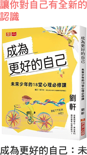 108課綱,新課綱,12年國教,課綱是什麼,羅寶鴻,陳雅慧,親子天下,教育部國教署,周育如,蘇明進,老蘇老師,宋怡慧,林玫伶