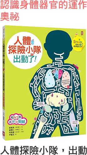 108課綱,新課綱,12年國教,課綱是什麼,羅寶鴻,陳雅慧,親子天下,教育部國教署,周育如,蘇明進,老蘇老師,宋怡慧,林玫伶