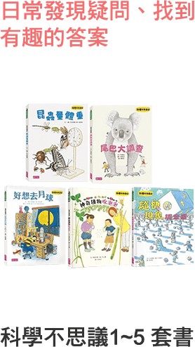 108課綱,新課綱,12年國教,課綱是什麼,羅寶鴻,陳雅慧,親子天下,教育部國教署,周育如,蘇明進,老蘇老師,宋怡慧,林玫伶