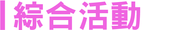 108課綱,新課綱,12年國教,課綱是什麼,羅寶鴻,陳雅慧,親子天下,教育部國教署,周育如,蘇明進,老蘇老師,宋怡慧,林玫伶