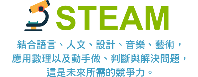 108課綱,新課綱,12年國教,課綱是什麼,羅寶鴻,陳雅慧,親子天下,教育部國教署,周育如,蘇明進,老蘇老師,宋怡慧,林玫伶