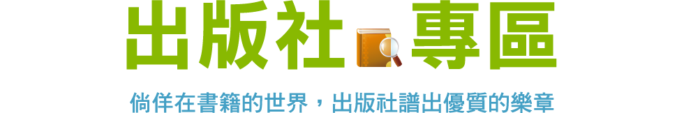 108課綱,新課綱,12年國教,課綱是什麼,羅寶鴻,陳雅慧,親子天下,教育部國教署,周育如,蘇明進,老蘇老師,宋怡慧,林玫伶