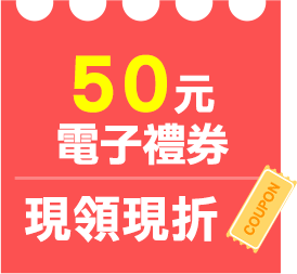 2026,2027,開學必備,小學開學,文具懶人包,聰明書包,開學文具現貨,閱讀器,HAPPY GO點數,文石,希望書包,金石堂,書店,開學,禮券