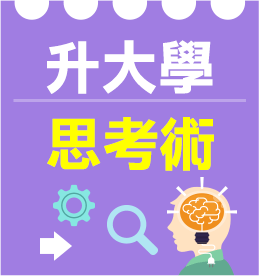 2026,2027,開學必備,大學生,宿舍,開學,文具懶人包,BOOX,開學文具現貨,閱讀器,HAPPY GO點數,文石,金石堂,書店,禮券