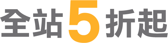 棒球經典賽,WBC,經典賽,應援,球迷,台灣棒球,冠軍之路,陳傑憲,大谷翔平,魔球,線上國際書展,新書,暢銷書,金石堂強力推薦,選書,特價5折,金石堂,金石堂網路書店,免運,Happy Go,天下文化,遠流出版,讀書共和國,城邦,大和,電子書,電子閱讀器,泰國,書展大獎,OPENBOOK好書獎,金蝶獎,金漫獎,暢銷榜