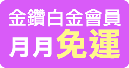 棒球經典賽,WBC,經典賽,應援,球迷,台灣棒球,冠軍之路,陳傑憲,大谷翔平,魔球,線上國際書展,新書,暢銷書,金石堂強力推薦,選書,特價5折,金石堂,金石堂網路書店,免運,Happy Go,天下文化,遠流出版,讀書共和國,城邦,大和,電子書,電子閱讀器,泰國,書展大獎,OPENBOOK好書獎,金蝶獎,金漫獎,暢銷榜