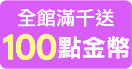 棒球經典賽,WBC,經典賽,應援,球迷,台灣棒球,冠軍之路,陳傑憲,大谷翔平,魔球,線上國際書展,新書,暢銷書,金石堂強力推薦,選書,特價5折,金石堂,金石堂網路書店,免運,Happy Go,天下文化,遠流出版,讀書共和國,城邦,大和,電子書,電子閱讀器,泰國,書展大獎,OPENBOOK好書獎,金蝶獎,金漫獎,暢銷榜
