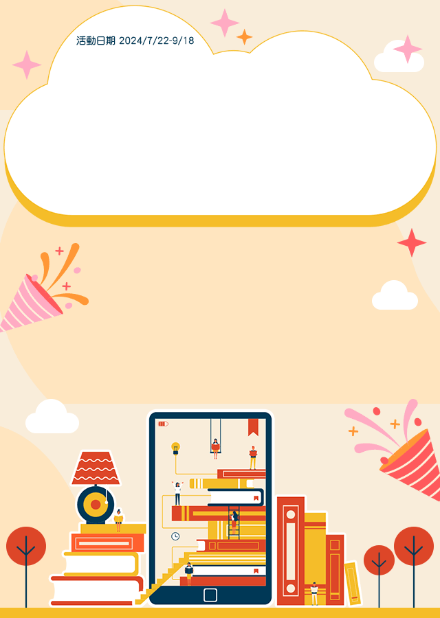 電子書,金石堂,電子雜誌,EBOOKS,EMAGZINE,數位閱讀,電子版,免費電子書,epub,readmoo