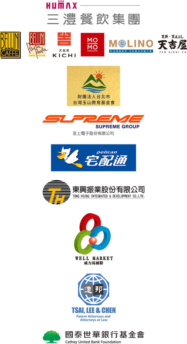公益,希望書包,金石堂公益,世界展望會,家扶,兒權,中華育幼,失親兒,至善,風災,希望文具包,弱勢孩子文具,認購,學用品,開學用品,救助,弱勢家庭,兒少,扶助個案,兒少法,勸募,贊助,認購,物資,救援,兒童權利,兒童福利,偏鄉,送文具給孩子,捐助,捐贈,企業捐贈,捐物,惜物,企業認購,企業福委會捐贈,團購贊助