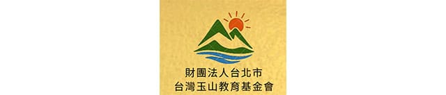 公益,希望書包,金石堂公益,世界展望會,家扶,兒權,中華育幼,失親兒,至善,新北家長,風災,希望文具包,弱勢孩子文具,認購,學用品,開學用品,救助,弱勢家庭,兒少,扶助個案,兒少法,勸募,贊助,認購,物資,救援,兒童權利,兒童福利,偏鄉,送文具給孩子,捐助,捐贈,企業捐贈,捐物,惜物,企業認購,企業福委會捐贈,團購贊助