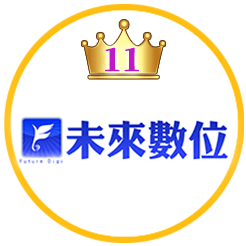 未來數位