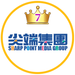 尖端