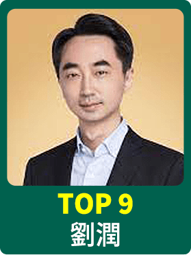 劉潤