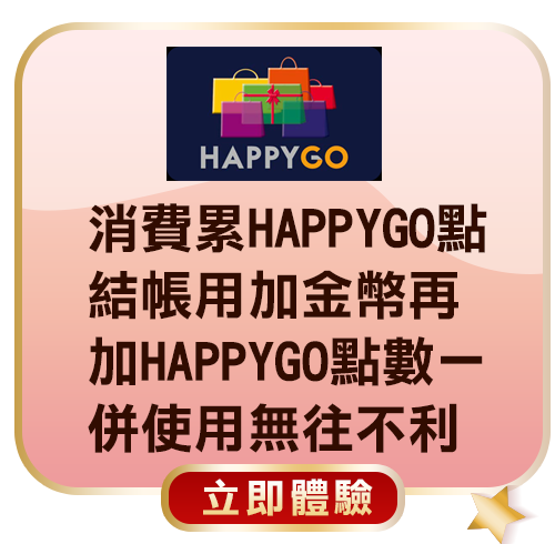 HAPPYGO