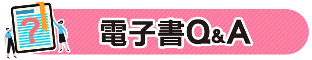 電子書,讀墨,readmoo,線上閱讀,閱讀器,hyread,inbook,金石堂