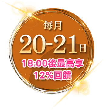 金石堂,禮券,vip,小家電,文具,文創,推薦,生活質感