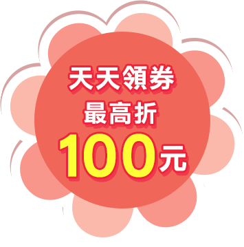 金石堂,夏季,選物,生活提案,夏天必備,任天堂,瑪莉歐,Switch2,新機,現貨,製冷風扇