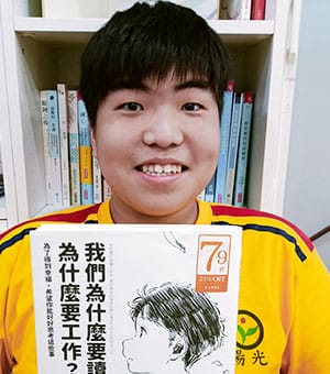 陳彥勳 陳彥勳