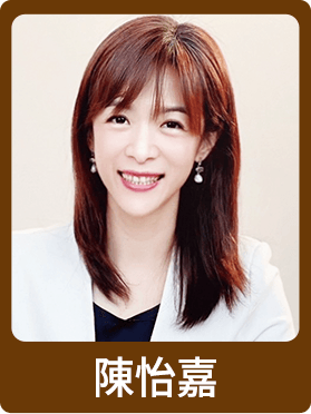 陳怡嘉