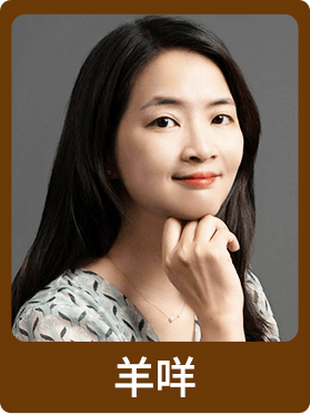 羊咩