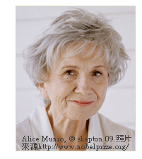 艾莉絲.孟若 諾貝爾,文學,獎