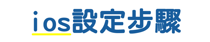 綁定成為金石堂LINE會員流程