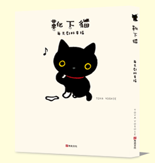 靴下貓 每天都好幸福