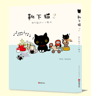 靴下貓2 熱烈歡迎小小夥伴 靴下貓2 熱烈歡迎小小夥伴