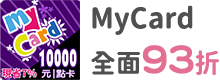 MyCard