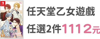 乙女遊戲