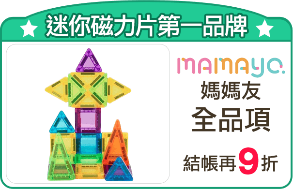 金石堂,暢銷榜,排行榜,電子書,閱讀推薦,五星好評,評價,書評,2026,第一季,書單