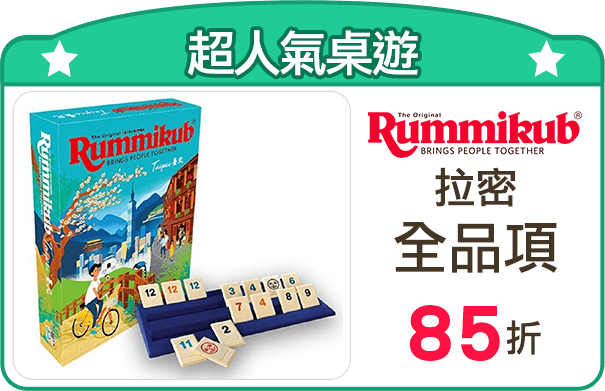 金石堂,暢銷榜,排行榜,電子書,閱讀推薦,五星好評,評價,書評,2026,第一季,書單