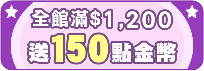 金石堂,暢銷榜,排行榜,電子書,閱讀推薦,五星好評,評價,書評,2026,第一季,書單