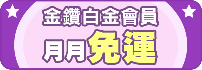 金石堂,暢銷榜,排行榜,電子書,閱讀推薦,五星好評,評價,書評,2026,第一季,書單