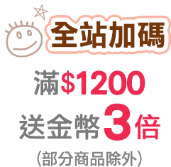 金石堂,排行榜,電子書,選書,強推,暢銷榜,推薦,閱讀,夏季閱讀,2025上半年